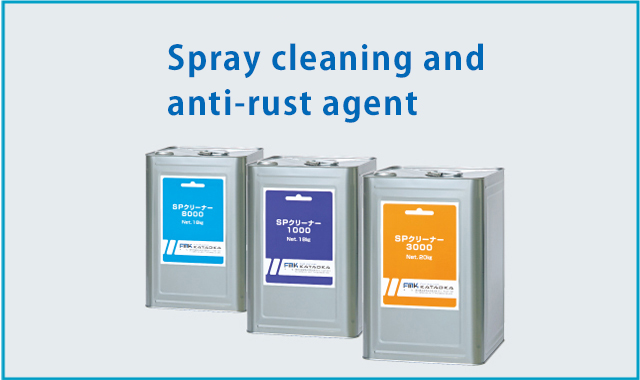 Spray cleaning and
anti-rust agent