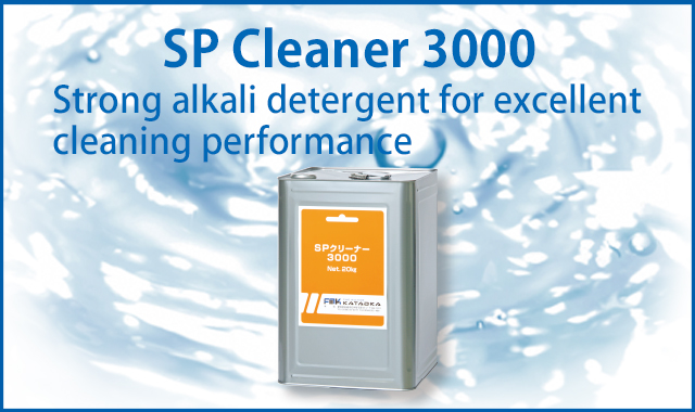 SP Cleaner 3000 Strong alkaline cleaner specializing in cleanability