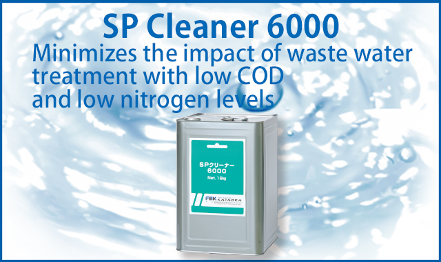 SP cleaner 6000 Low COD, low nitrogen wastewater treatment load reduction product